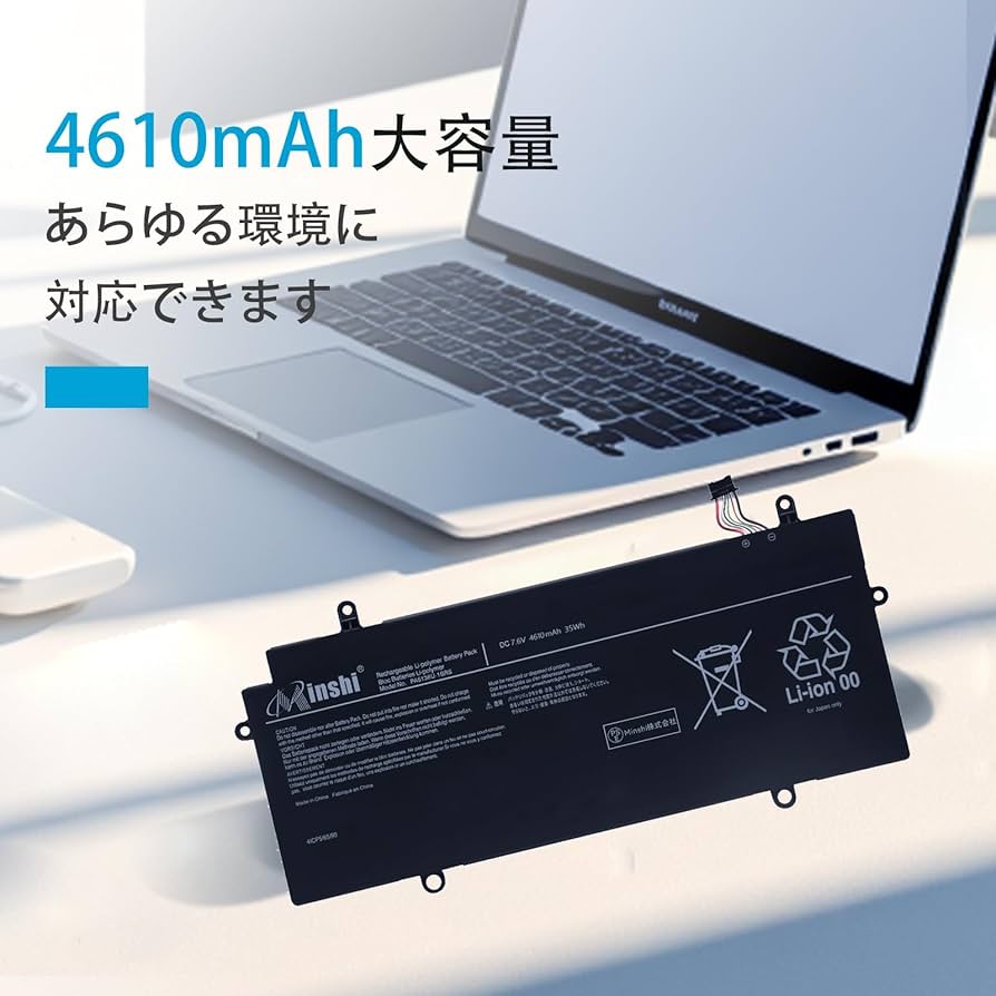 【バッテリー新品同様】東芝 dynabookノートPC i3 SSD512GB 41IHhyqOBPL.jpg